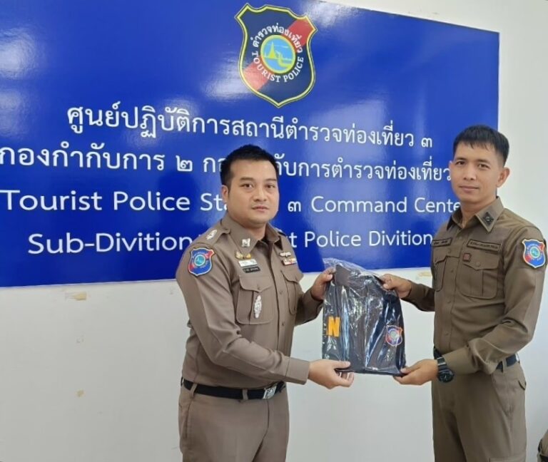 จัดทำและมอบเสื้อแจ็คเก็ต
