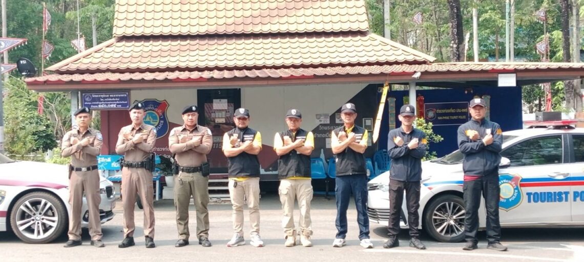 9 เมษายน 2567