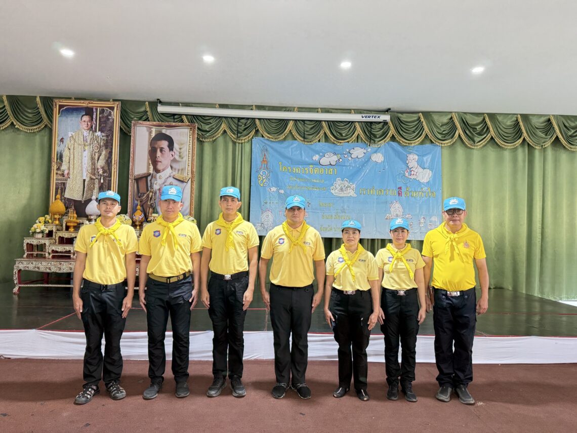 วันที่ 5 ธันวาคม 2567