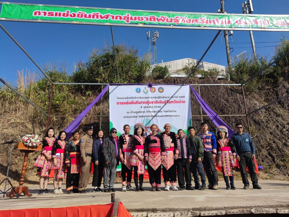 วันที่ 5 มกราคม 2568