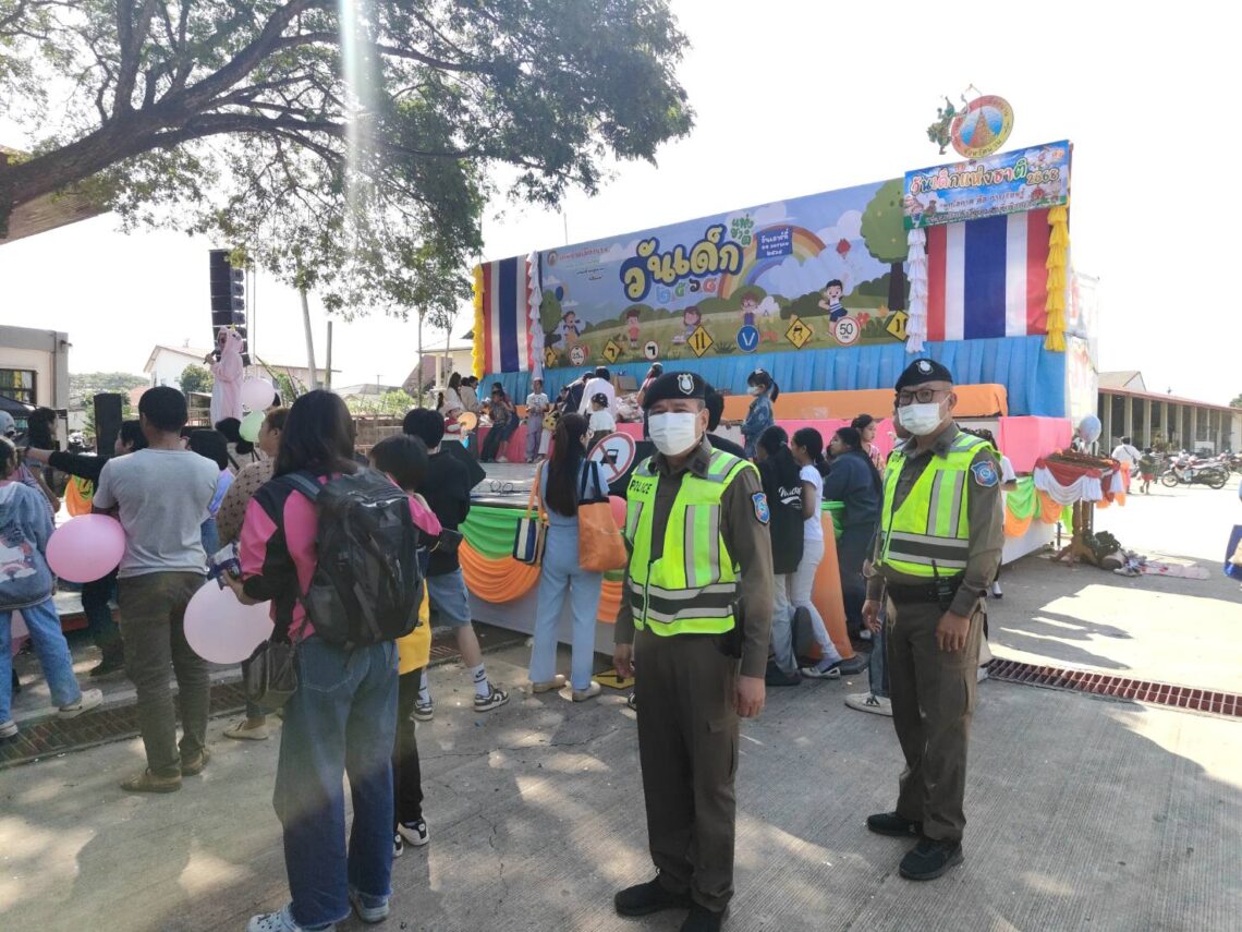 วันที่ 11 มกราคม 2568