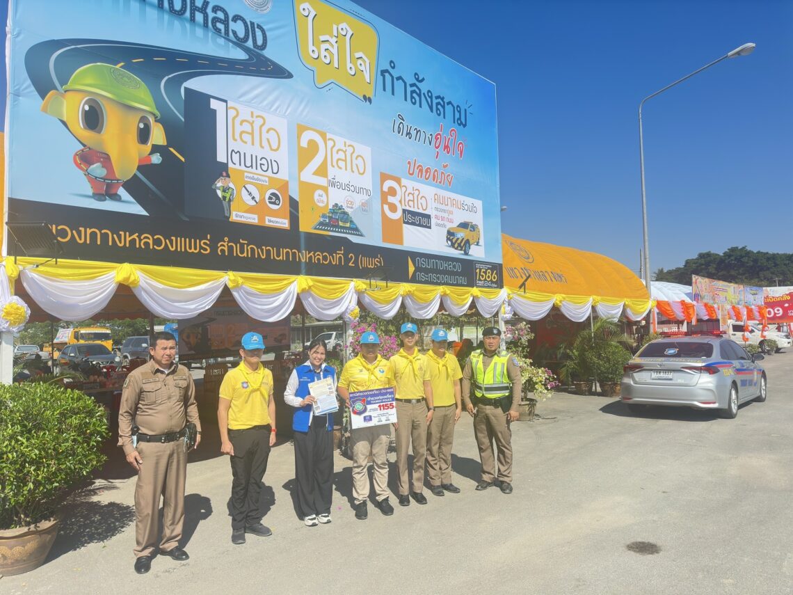 วันที่ 29 ธ.ค.2567 เวลา 10.00 น.