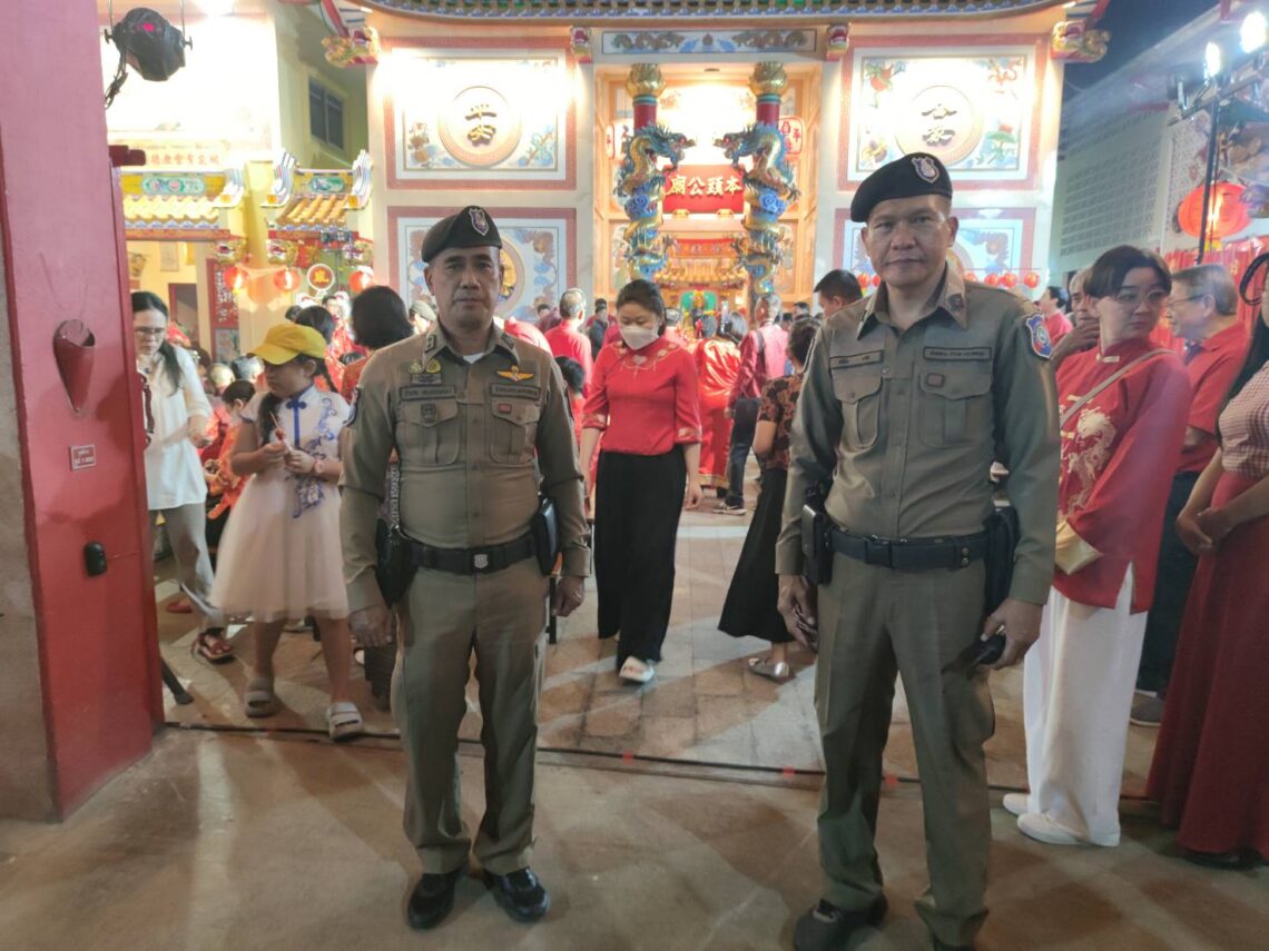 วันที่ 23 มกราคม 2568