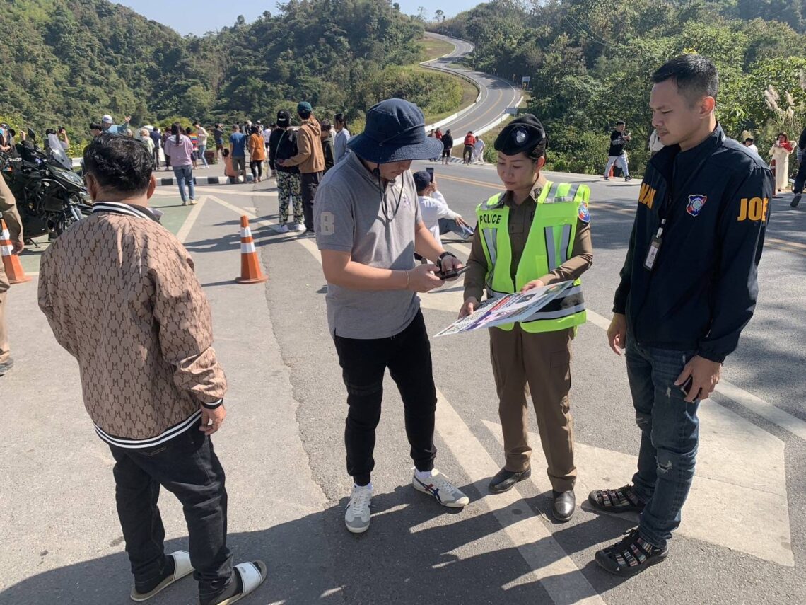 วันที่ 12 มกราคม 2568