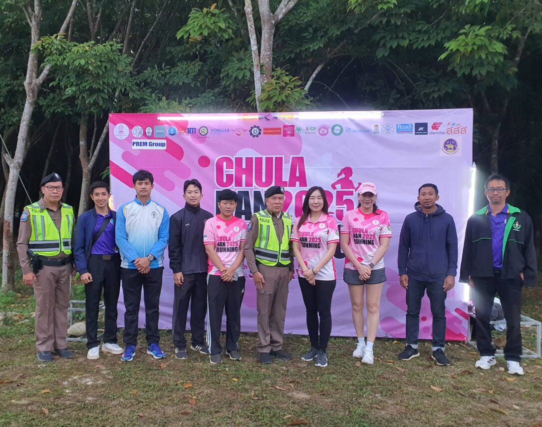 วันที่ 19 ม.ค.2568 เวลา 06.00 น.