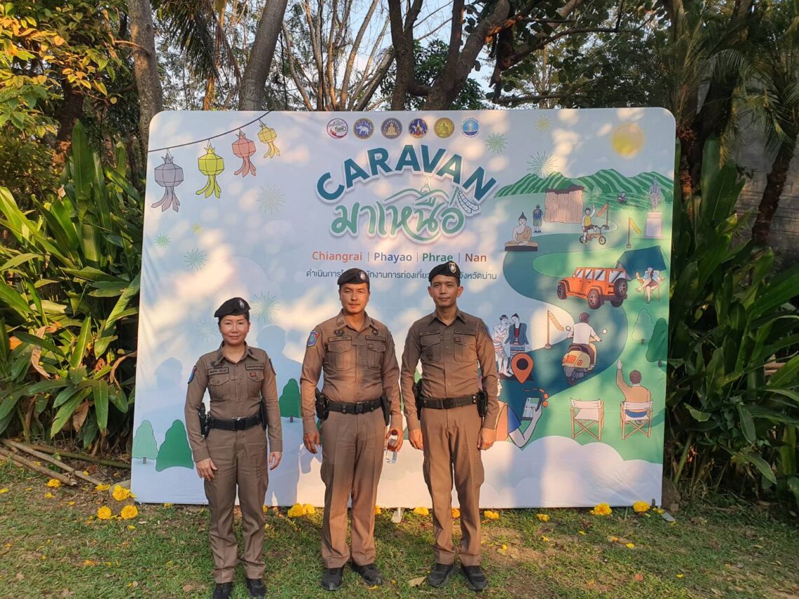 วันที่ 13 ก.พ.2568 เวลา 16.30 น.