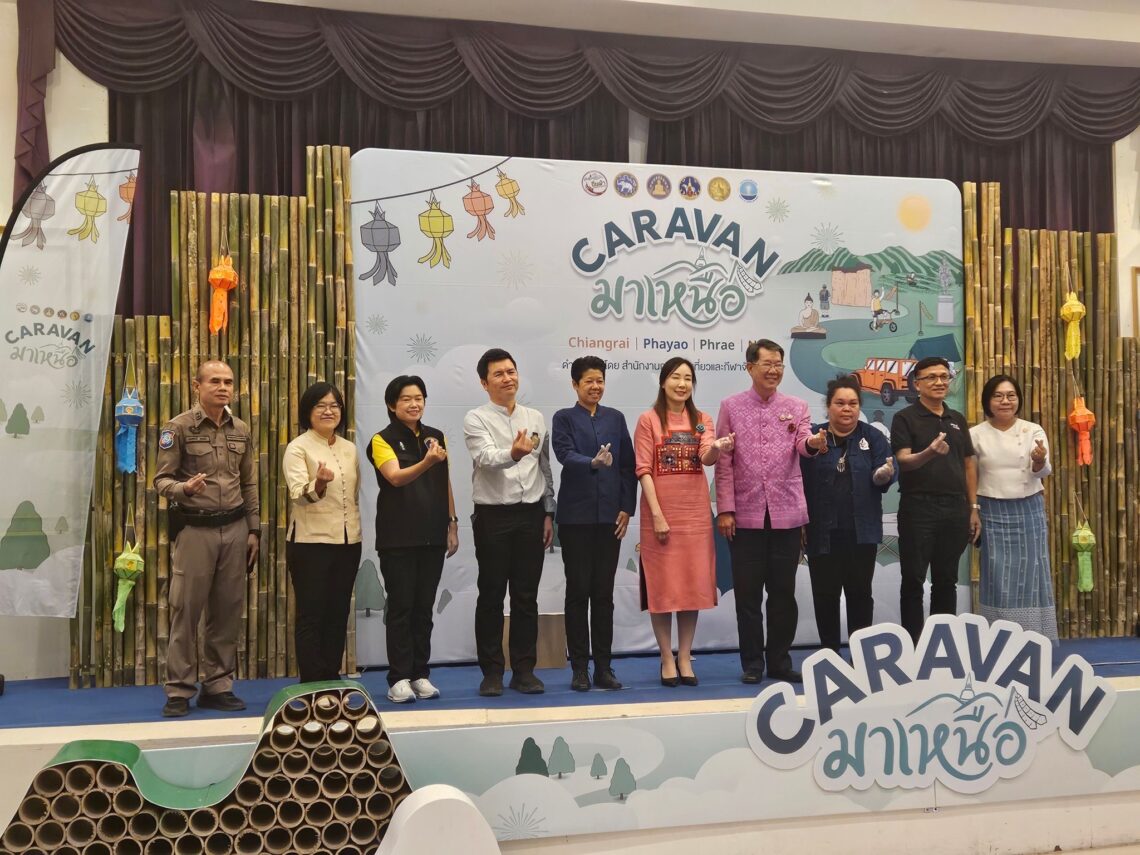 วันที่ 11 ก.พ. 2568