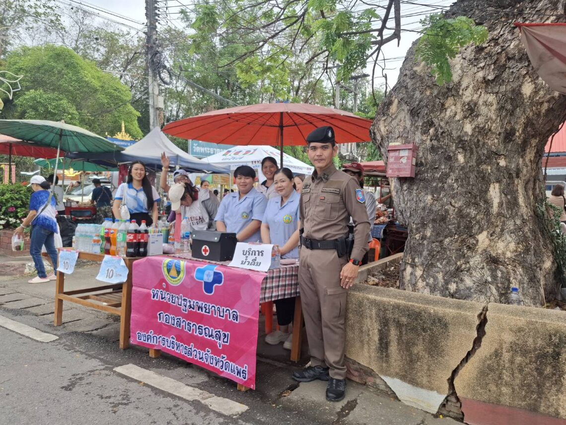 วันที่ 8 มี.ค.68