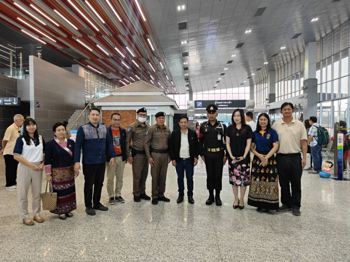 20 กุมภาพันธ์ 2568