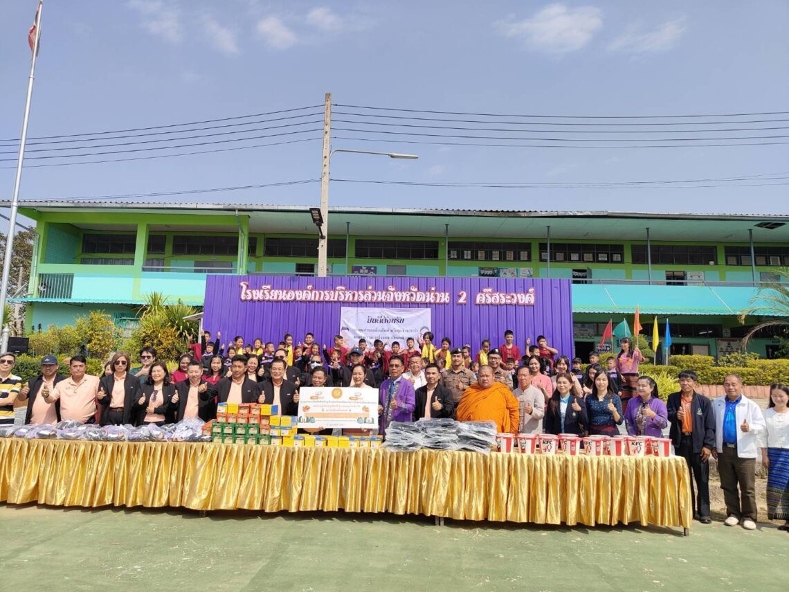 วันที่ 21 ก.พ.2568