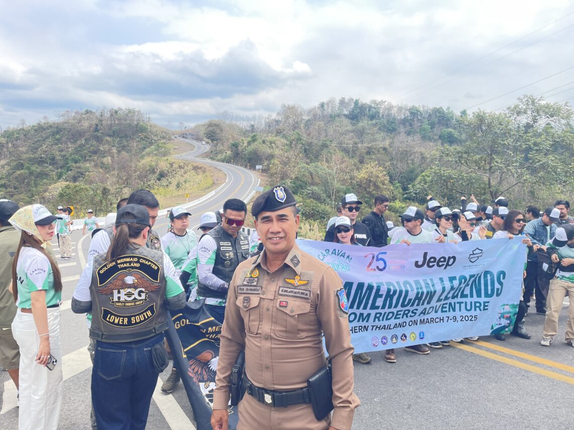 วันที่ 8 มี.ค 2568