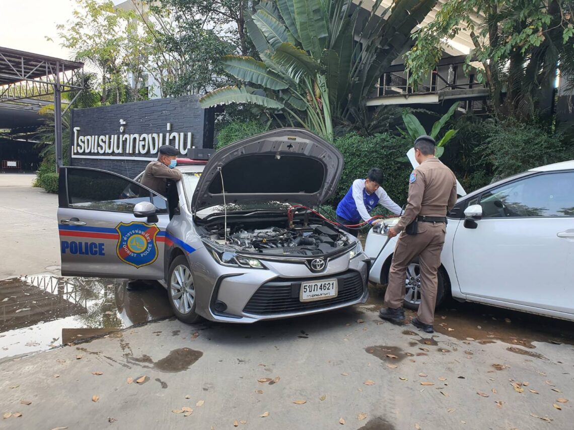 วันที่ 27 มกราคม 2568